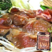 【計500g】北海道 尾谷商店 のんたジンギスカン