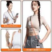 【カラーランダム】斜め掛けもできる、多用途スマホストラップ