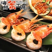 【1kg】ボタンエビ