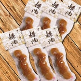 【30g×6個】北海道 ホタテ燻油