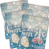 【30g(3g×10粒)×4袋】北海道オホーツク 流氷グミ ソーダ味