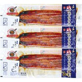 【150g前後×3尾】北海道産 オホーツク うなぎ蒲焼