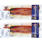 【150g前後×2尾】北海道産 オホーツク うなぎ蒲焼
