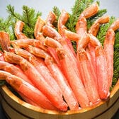 【計1kg/500g(6-9本または10-15本)×2個】生冷凍 ズワイガニ ポーション むき脚