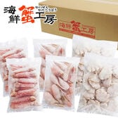 【3.6kg】かにしゃぶ福袋 生冷凍ズワイガニカット済