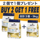 【3kg×3袋・シニア犬用】Amarico アマリコ グレインフリー ドッグフード チキン GOLD