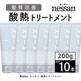 【10本セット】＆labo. nessan 酸熱トリートメント フローラルフローラルの香り 200g