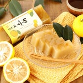 【2個(280g×2個)】ゆずようかん