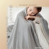 【ネイビー/70x100cm】毛布ブランケット