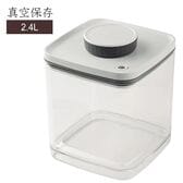 【2.4L ／グレー】ANKOMN <真空保存容器> ターンシール アンコムン