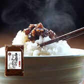 【200g】青唐みそこんにゃく