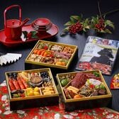 【12/30午前着】牛たん炭焼利久 和洋中おせち三段重「亀」牛たん真空パック(塩味)付 37品