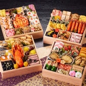 【12/29着】京都しょうざん おせち「千寿閣」(与段重/4-5人前相当/67種67品入)