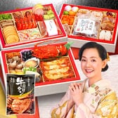 【12/30午前着】おせち「伊達百万石」（45品/約4-5人前/和洋中三段重/中国産主原料不使用）