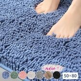 【グレー/50x80cm】マイクロファイバーバスマット