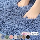 【ダークグレー/40x60cm】マイクロファイバーバスマット