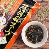 【10袋】えごまスープ