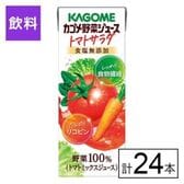 カゴメ 野菜ジュース トマトサラダ 200ml×24本