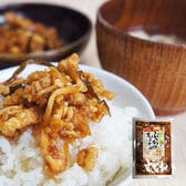 【180g】ぶっかけ生姜大根