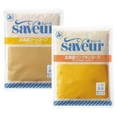 【2種計1kg/2種各500g×各1パック】さぶーる 北海道コーンとパンプキンのスープセット
