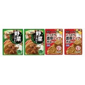 【2種/計4袋】野菜カレー ＆ビーフカレー