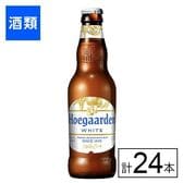 ヒューガルデンホワイト 瓶 330ml×24本