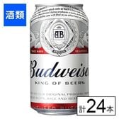 ABインベブ バドワイザー 缶 330ml×24本