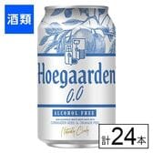 ABインベブ ヒューガルデンゼロ 缶 330ml×24本