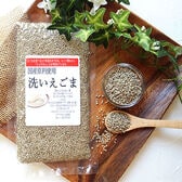 【80g】乾燥国産えごま