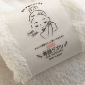 【ホワイト・2枚セット】専顔タオル