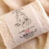 【シナモン・2枚セット】専顔タオル