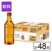 キリン 生茶 ほうじ煎茶 ラベルレス 525ml×48本