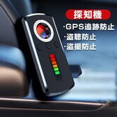 探知機 盗撮/盗聴/GPS 検知器 高感度 折畳表示
