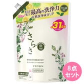 さらさ洗剤ジェルかえ超特大760g×8点セット