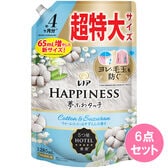 レノアハピネスウォームコットン詰替え超特大×6点セット