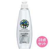 ヤシノミ洗剤プレミアムパワー200mL×28点セット
