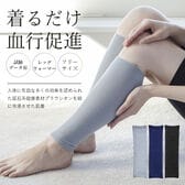 【ブラック】プラウシオン　レッグウォーマー