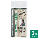【2個セット】携帯用 ストロー浄水器 mizu－Q