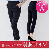 【ブラックS】芦屋美整体  骨盤スリムパンツエアリー