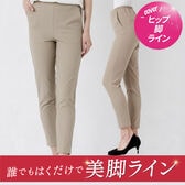 【ベージュ3L】芦屋美整体  骨盤スリムパンツエアリー