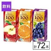 エルビー FRUITS SELECTION 3種 (アップル/オレンジ/グレープ)