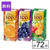 エルビー FRUITS SELECTION 3種 (オレンジ/グレープ/キャロットミックス)