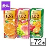 エルビー FRUITS SELECTION 3種 (オレンジ/フルーツセブン/キャロットミックス)