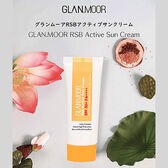 【日替わり数量限定】【使用期限間近】【2個セット】グランムーア  RSB アクティブサンクリーム【先行チケット利用NG】