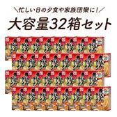 【賞味期限間近】【32箱セット】永谷園 煮込みラーメン（しょうゆ）