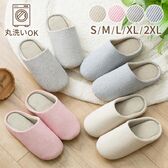 【ブルー/Lサイズ（25-26cm）】北欧風ストライプルームシューズ