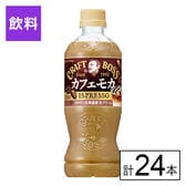 サントリー クラフトボス カフェモカ 500ml×24本