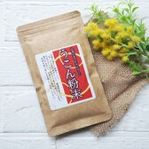 【50g】春ウコン粉末