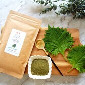 【40g】国産 青じそ粉末