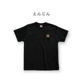 【ブラック・L】けんさくとえんじん　刺繍Tシャツ